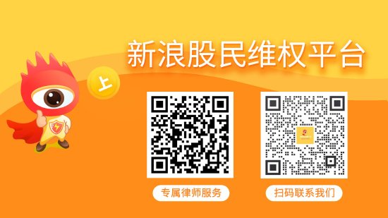 配资杠杆 ST奥维（002231）投资者索赔分析